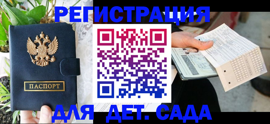 пропишу в квартире в Краснокаменске